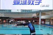 以郑州学游泳技巧，广东学生备战中考（中考广东学生选择郑州学游泳的原因及技巧分享）