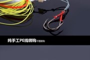 路亚竿不挂钩也能钓鱼吗？（探索路亚竿的多样用途及技巧）