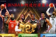 NBA灌篮指数排行榜