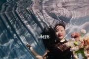 学习游泳技巧舞蹈的有效方法（掌握游泳技巧舞蹈的关键步骤）