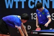乒乓球德国混双名单揭晓（德国乒乓球混双组合备战国际赛事）