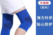 攻克篮球防守顶膝盖的绝招（如何突破对手的顶膝盖防守，打破进攻僵局）