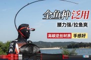 以直柄路亚竿钓鱼入门教学（选择合适的路亚竿，让钓鱼更简单）