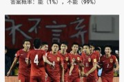 东道主夺得世界杯的历史（探索东道主在世界杯中的突破成就）