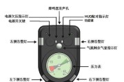 掌握路亚钓鱼警报器的使用技巧（提高路亚钓鱼成功率的关键）