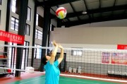 掌握排球发球抛发动作的技巧与要领（学习正确的发球抛发动作，提升排球发球水平）