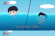 游泳安全自救指南（呛水自救方法和技巧）