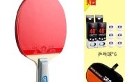 乒乓球长短球控制技巧教案（提升乒乓球运动员的控制能力，打出长短球的精准度）