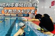 探秘游泳换气技巧（体验慢动作泳池，提升游泳换气技巧）