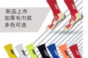 用毛巾练篮球防守的有效性剖析（探讨毛巾练篮球防守的优势与劣势）