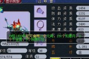 梦幻西游乒乓球加点技巧（攻心为上，技巧为辅）