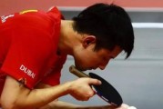 乒乓球直握拍的技巧与训练方法（击球稳准狠，提高乒乓球水平的关键技巧）