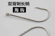 选择路亚竿最佳钓鱼钩的关键（探索适合路亚竿的绝佳钓鱼钩）