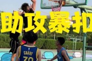 篮球界传奇——防守之王师傅的辉煌篇章（探寻篮球史上最伟大的防守天才，揭开师傅成功的秘密）