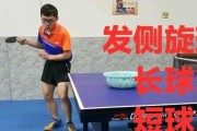 乒乓球技巧（优化战术部署，提高球员技术水平）