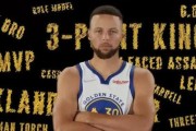 2021年NBA三分球命中排行榜发布（揭秘本赛季三分神射手，詹姆斯力压库里成关键！）