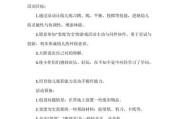 足球中外合拍技巧教学反思（探索足球技巧教学的国际化路径）