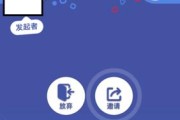乒乓乐友，畅玩好友乒乓球小程序（打造最佳球友，尽享乒乓乐趣）