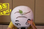 暴走大事件乒乓球被削，国人失去体育精神（保护国球的责任与担当，我们不能袖手旁观）
