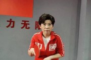邓亚萍乒乓球发球技巧的探讨（从奥运冠军邓亚萍身上学习乒乓球发球技巧）