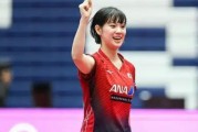 中国女子乒乓球团队的辉煌时刻（乒乓球女子团体赛中中国成功击败日本队的背后故事）