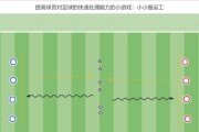 掌握足球边线对抗技巧的关键要素（如何有效利用边线对抗对手进攻）