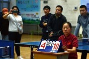 乒乓球比赛为何需要多名裁判？