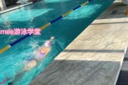 游泳腿下沉技巧的正确运用（提高游泳速度和稳定性的关键一步）
