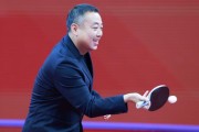 加西亚乒乓球开球技巧（掌握加西亚乒乓球开球的要领，提升比赛优势）