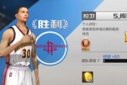 探寻2015年NBA最强得分王（揭秘2015年NBA得分排行榜，谁是最佳得分手？）
