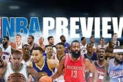 NBA球队薪资排行榜（探索NBA球队的薪资支出情况，从巨额合同到年轻球队的策略分析）