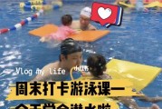 如何教会小孩游泳憋气的技巧（培养小孩游泳技能，掌握憋气能力）