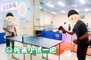 如何破解乒乓球悬球技术难题（乒乓球悬球技术的训练方法和注意事项）