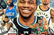 NBA排行榜2020（球队实力大比拼，湖人重回巅峰）