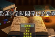 刘伟乒乓球反手推挡的技术与战术精要（揭秘刘伟如何利用反手推挡成为乒乓球界的一代传奇）