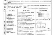 小篮球变向突破与防守的差异（探究变向突破和防守的技巧和策略）